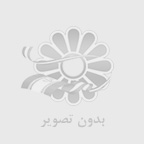 فاطميه